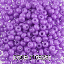 Бисер Чехия " GAMMA" круглый 4 10/ 0 2. 3 мм 5 г 1- й сорт D309 фиолетовый ( 16928 ) 